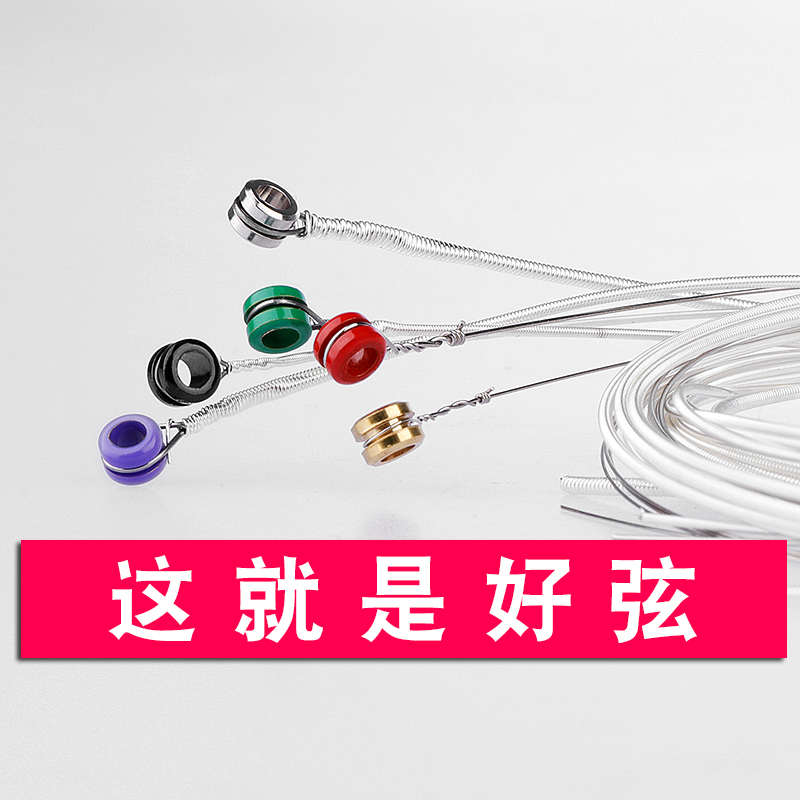 民谣吉他弦一套6根镀银防锈琴弦银色白色镀膜木吉他弦送换弦工具
