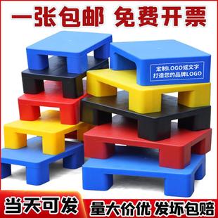 塑料托 托盘堆高机网格防潮板栈板仓库冻库垫板垫高板宠物地垫超