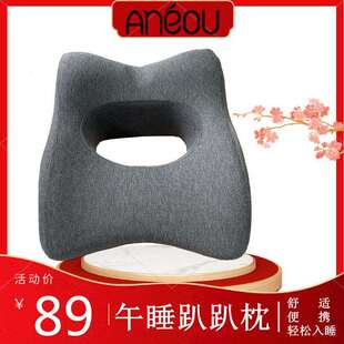 室午睡枕趴睡枕办公靠枕876生午睡U型枕午休学头午觉枕趴趴枕