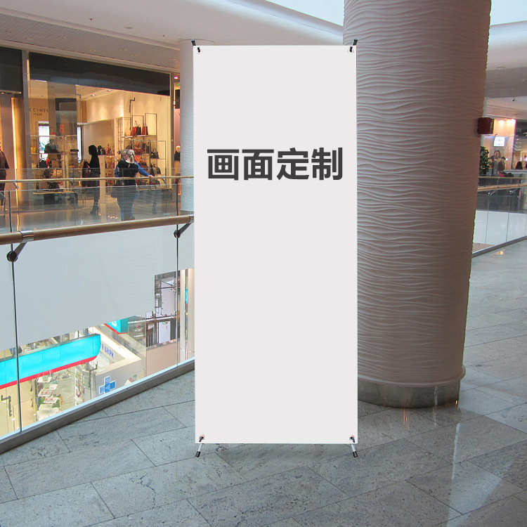 x展架60x160 铁质注水 广告海报架高精度喷绘画面制作厂家直售