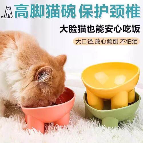 宠物碗马卡龙色护颈碗高脚斜口饮水防打翻狗狗碗猫咪饭碗仿生狗盆
