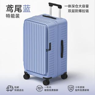 高档C侧展开盖行6李箱扩大容量28寸新款 旅行箱男 加厚拉杆箱2密P码