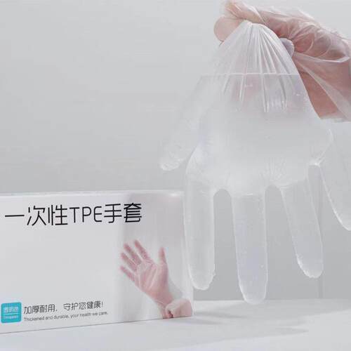 加厚食品级手套一次性家用防水手套耐用烘焙烧烤环保盒装抽取式TP