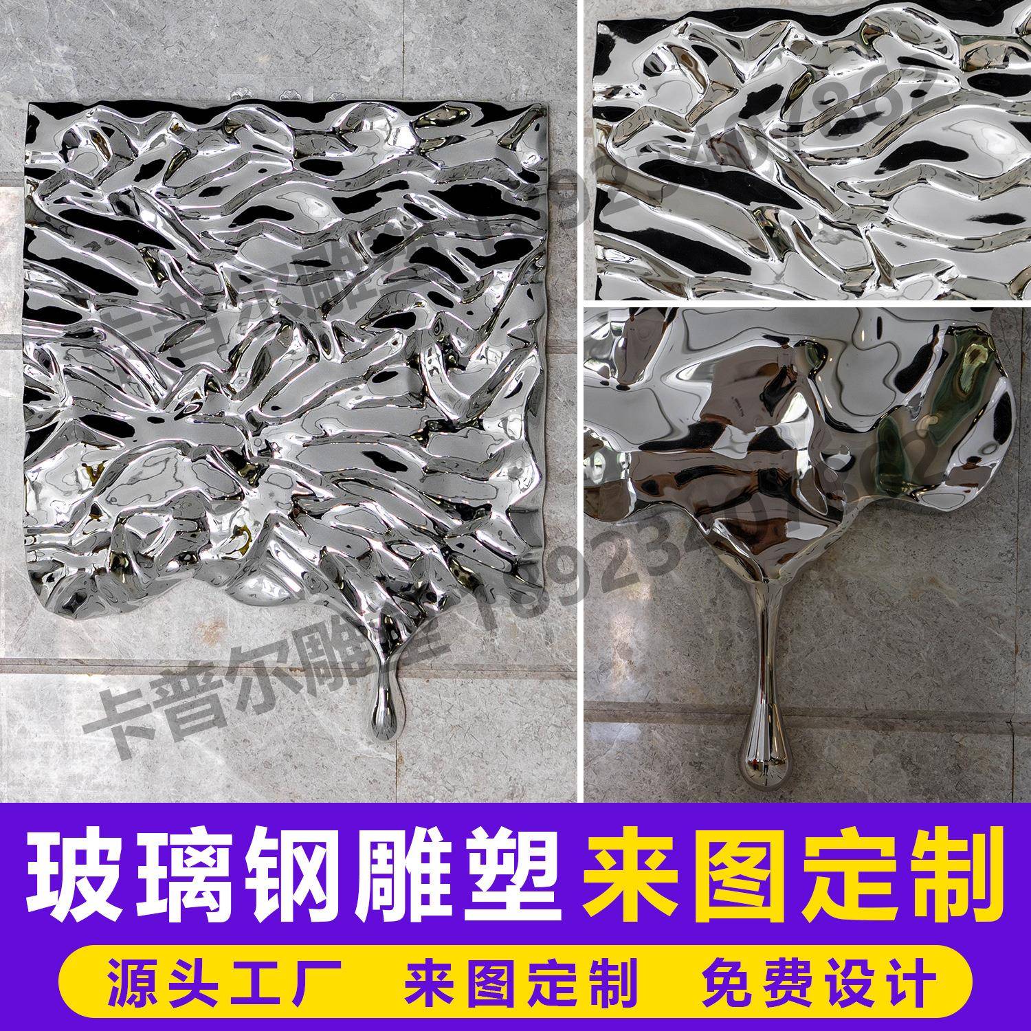 样板间美容院抽象壁挂轻奢墙面装饰壁饰走廊玄关玻璃钢水波纹挂饰图片