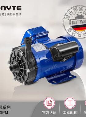 MP-70R220V/380V磁力泵恒温槽超声波清洗水泵