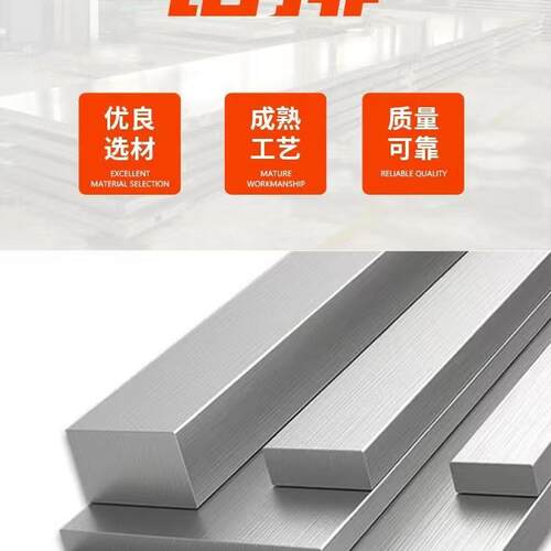 6061铝排 铝扁条 实心铝条 铝方条 铝排条铝合金 铝型材 零切
