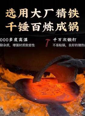 章丘平底锅煎锅家用平底铁锅不粘锅煎饼手工锻打牛排工厂外贸