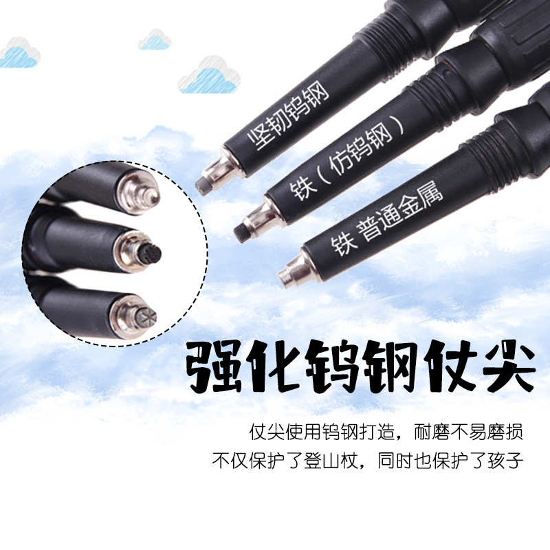 儿童登山杖手杖超轻伸缩款防滑徒步杖多功能爬山装备工厂批发轻巧