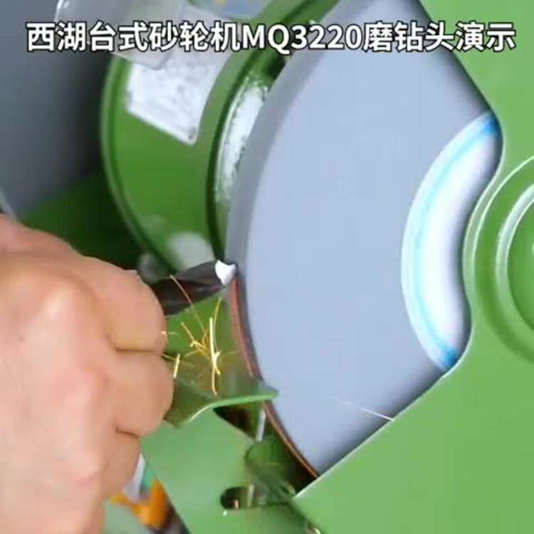 杭州西湖牌立式砂轮机M3325350mm防尘工业打磨抛光机配件电动