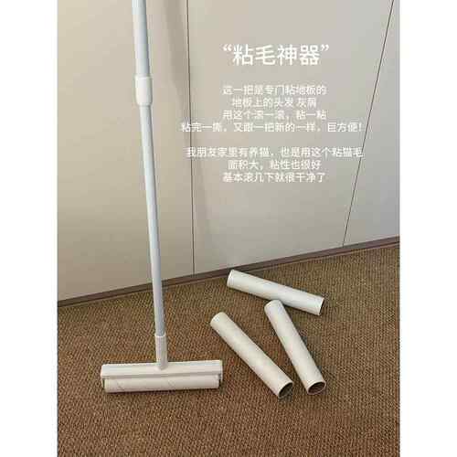 粘毛器滚筒强力神器长杆加长可伸缩可撕式纸养猫专用滚床单滚毛器