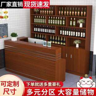 收银台柜台小型简约饭店转角吧台桌商用酒店前台接待台酒柜展示柜