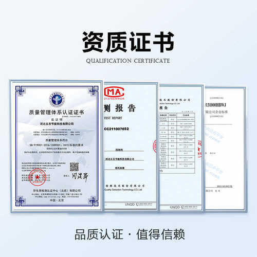 脱硫抑泡专用化吉造纸液剂污水处理消泡剂有机硅泡聚醚工业五除