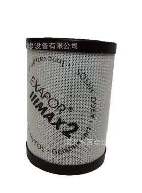 替代ARGO雅歌液压油滤芯V3.0508-09Y徐工先导液压滤芯 V3.0620-58