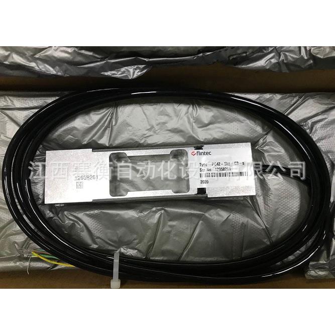 FLINTEC传感器PC42-5kg/10kg/20kg/30kg/50kg/100kg/200kg-C3-s