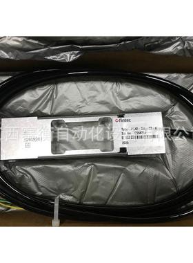 FLINTEC传感器PC42-5kg/10kg/20kg/30kg/50kg/100kg/200kg-C3-s