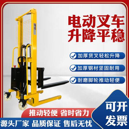 电动叉车手电两用全电动堆高车小型叉车装卸车1吨2吨液压步行叉车