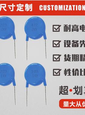 瓷介电容器超高2DIV压瓷片22m2vm蓝色插件爆款k现货p=7.5m