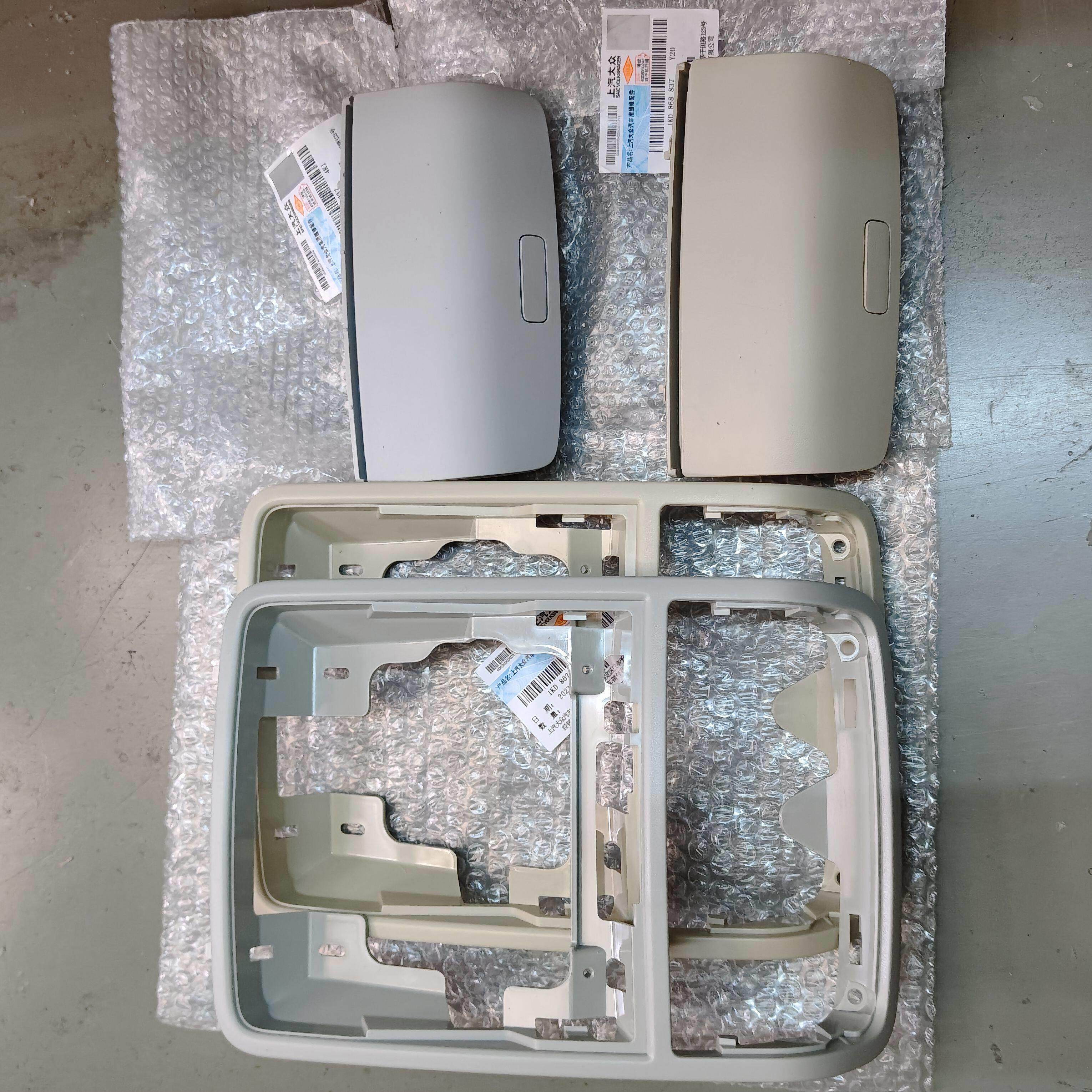 速派昊锐Tiguan野帝 车顶吸顶灯饰框 眼镜盒外框 阅读灯面框 支架