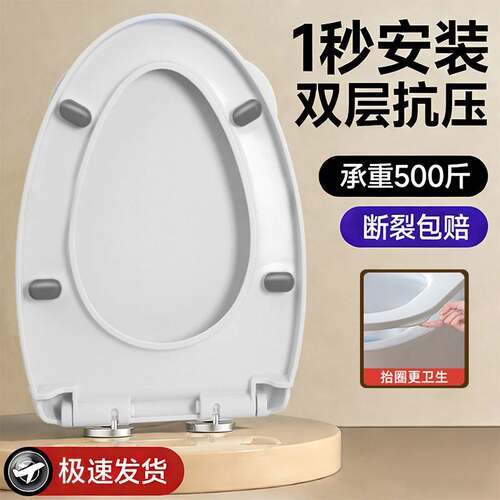 马桶盖 家用 通用加厚缓降马桶盖老式UVO型马桶圈坐便器盖板配件