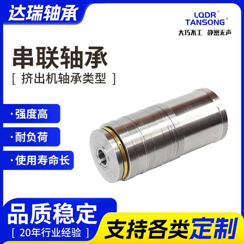 M5CT2264串联轴承速低噪音耐磨M5CT3073双螺杆挤出机串列轴承