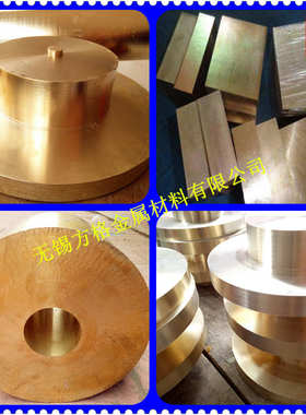 供应优质C68700铝黄铜 铝黄铜棒 铝黄铜管 铝黄铜板 欢迎来电洽谈