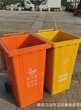 铁质 240升挂车分类 绿色环卫镀锌钢板垃圾桶