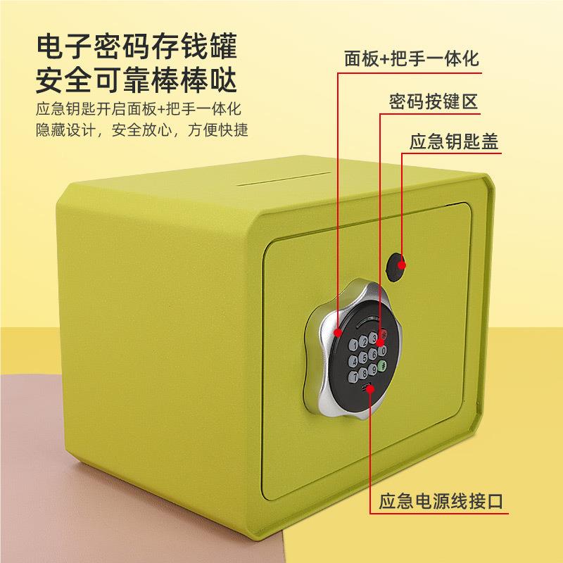 儿钱罐智密码存锁零钱罐电童子储蓄罐迷你铁罐保无险箱文件能盒礼