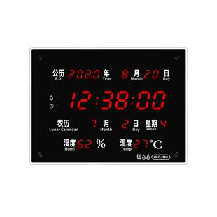 创大屏LED数码 768H医E 万年历电子挂河钟客厅学校院时钟历日钟HEC