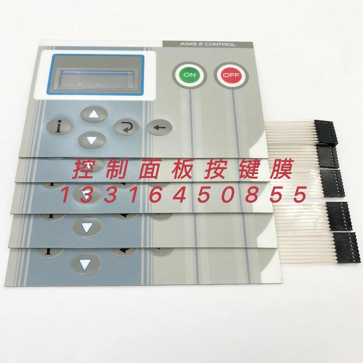 复盛螺杆空压机控制器按键膜 电脑板CP2000控制面板按键贴膜