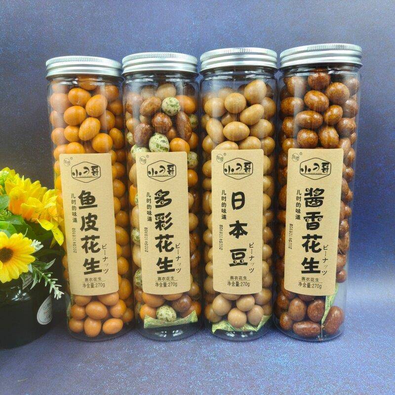 *珈璎小刁哥鱼皮花生270g罐装花生豆80后怀旧零食多彩豆酱香花生