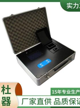 供应SC-2型水质快速检测箱