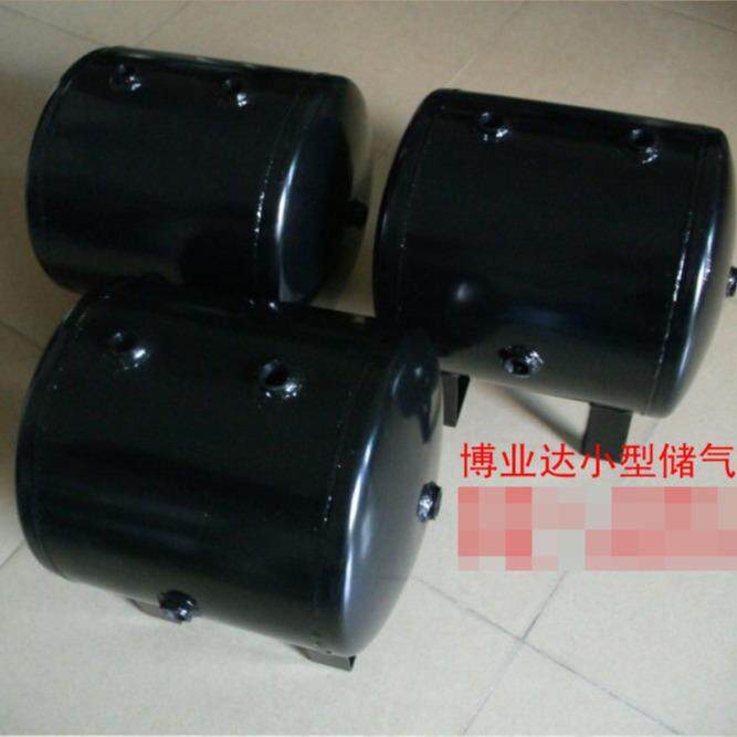 厂家供应江苏10升小型黑色储气罐 苏州20升通用型小型储气罐供应