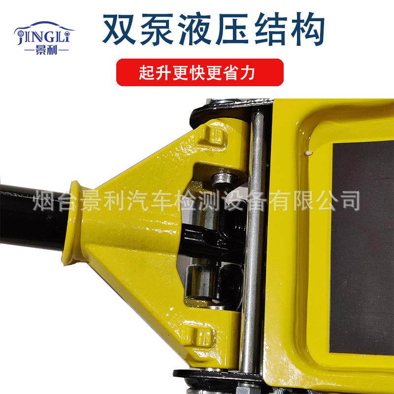 家用汽车轿车用千斤顶卧式超薄低位液压双泵三3吨t换胎专用千斤顶