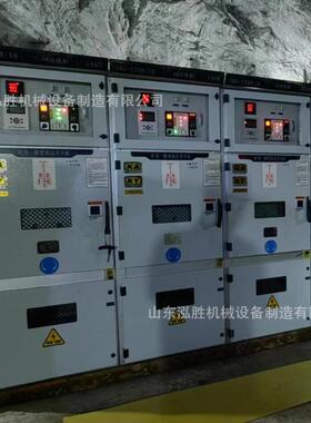 GKG矿用一般高压开关柜KAKY标识证书10KV高低压变频电容补偿柜