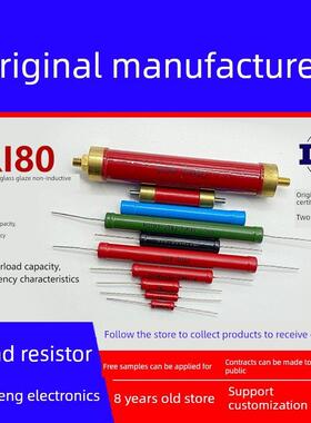 RI80高压电阻无感大功率玻璃釉1W2W3W5W10W20W50W100W200W500WKMG