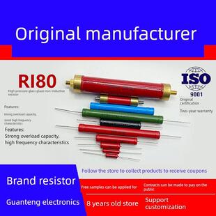 RI80高压电阻无感大功率玻璃釉1W2W3W5W10W20W50W100W200W500WKMG