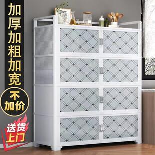 简约拆装厨房多功能置物柜出租房家用放碗盘柜收纳柜铝合金餐边柜