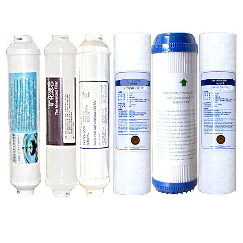 普尔康123567 纯水机弱碱性滤芯净水器 RO 滤芯 净水机 过滤器