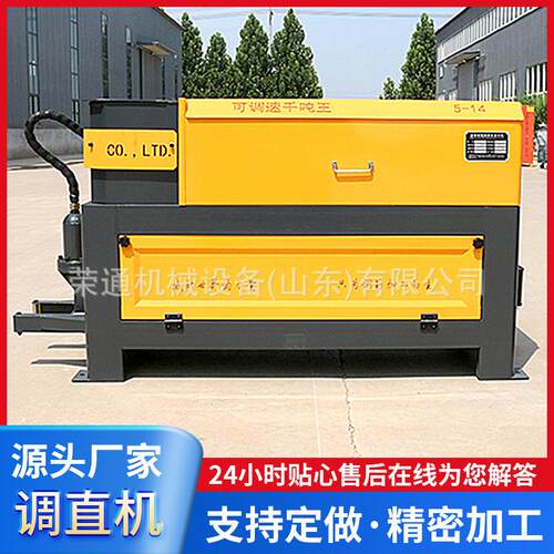 钢管切矫断机大棚85管小型双曲线新型调脚手动架数控全自方管直直