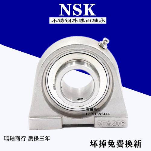 进口不锈钢球面带座轴承SUCPA201 SUCPA202 203 204 205 206 207