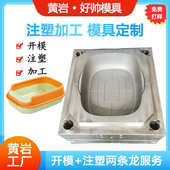 厂家自动猫砂盆模具 宠物用品防臭猫厕所塑胶模具注塑制造设计