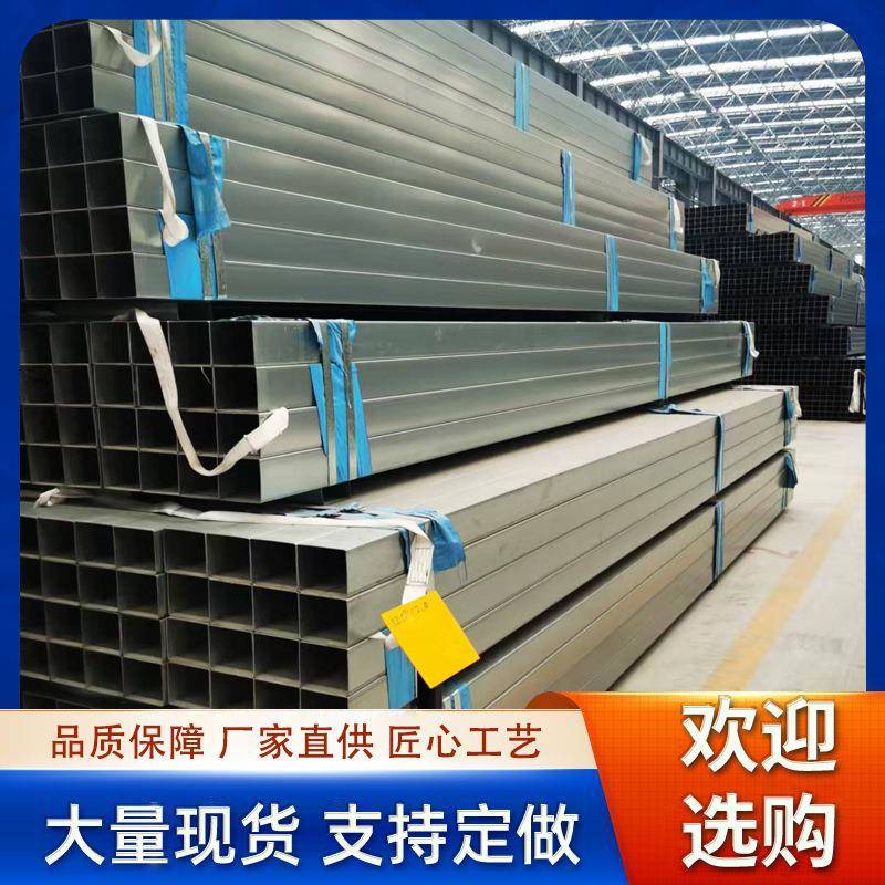锌铝镁方管建筑工程用热镀锌方通40*60矩形钢管镀锌管锌钢镀锌