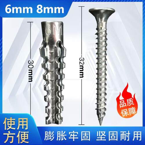 Iron expansion tube plug, expansion screw, new type iron exp