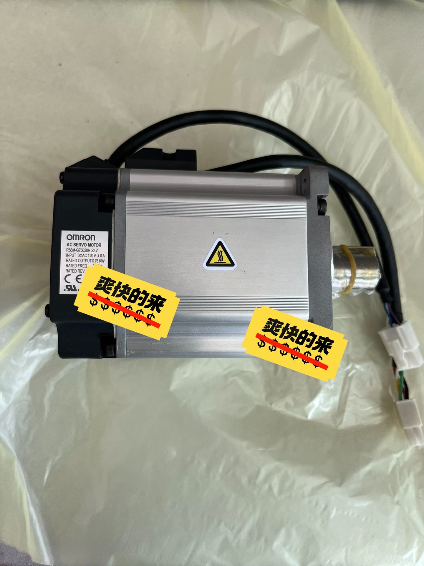 R88M-G75030H-S2-Z。现货包邮