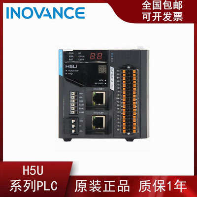 -1614mtd1614mtd 控制器- h5u-汇川-a816h5uh5ua168可编程轴轴