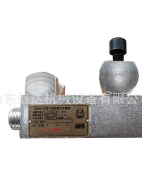 各类型号矿用隔爆型语音报警装置性能稳定KXB127声光语音报警器