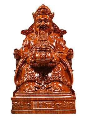 花梨木雕财神爷摆件文财神家用客厅办公室店铺开业礼品实木工艺品