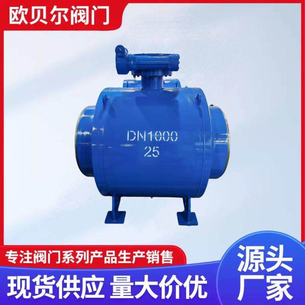 全焊接直埋球阀Q61F-25C欧贝尔热力管道焊接球阀厂家直供