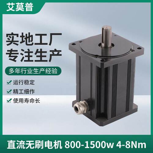 速电动机24v大功率直流电机800w大力矩直流速电机马达