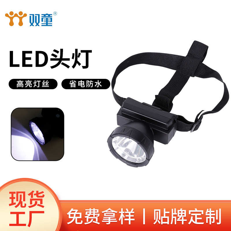 钓亮头灯头戴矿灯充电工厂户外led跑步夜迷你远射防水批发强光轻